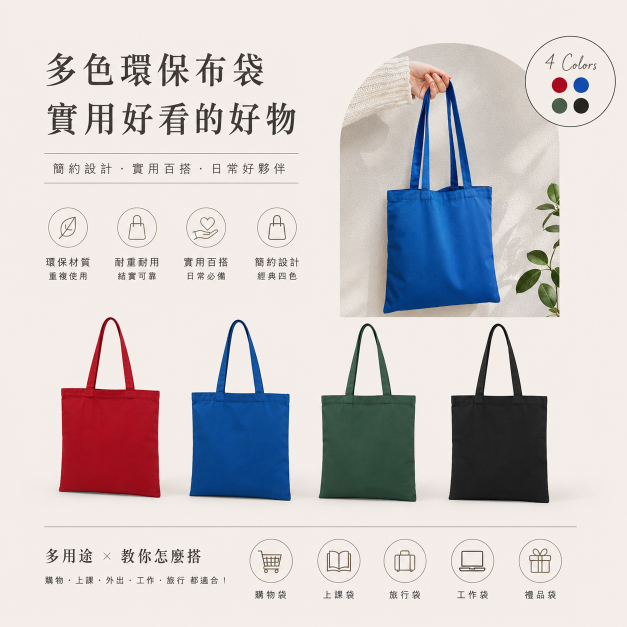 可印刷客製品推薦 9